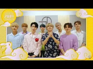 [Official] Greetings from the 2019 mid-autumn celebration sent by UP10TION and U