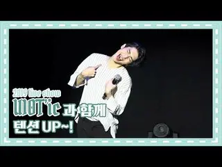 [Official] UP10TION, U10 TV ep 241-2019 LIVE Show U10 T'ic and tension UP!  .   