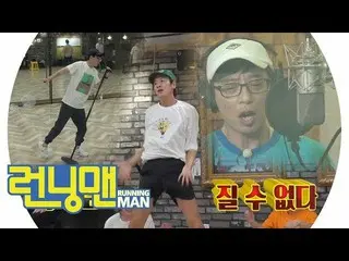 [Official sbr]   Lee, GwangSu who can not become the passion of Yu Jae-suk   “Ki