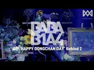 [Official] B1A4, [BABA B1A4 4] EP.14 GONG CHAN “HAPPY GONGCHAN DAY” Behind 2  . 