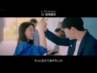 [Japanese Sub] [Japanese Sub] Rain (Bi) & SISTAR former member SOYOU (SOYOU)-Beg