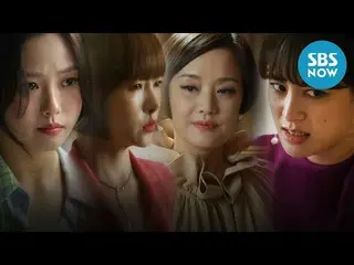 [Official sbn]   [Secret  Boutique] Ep.2 teaser "Fully started fate of four peop