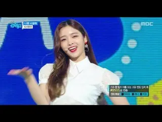 [Official] DIA - going out with me? Will you go out with me, Show Music core 201