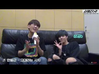 【📢】 UP10TION, U10TV ep 114 - Mission) Fany was born to be loved  