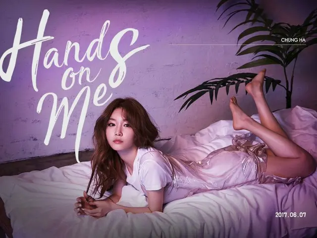IOI former member CHUNGHA CHUNG HA, 1st mini album 'Hands on Me' image teaserreleased. Solo · debut