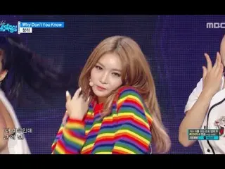 [Official] IOIformer member CHUNG HA - Why Do not You Know, Music Core   