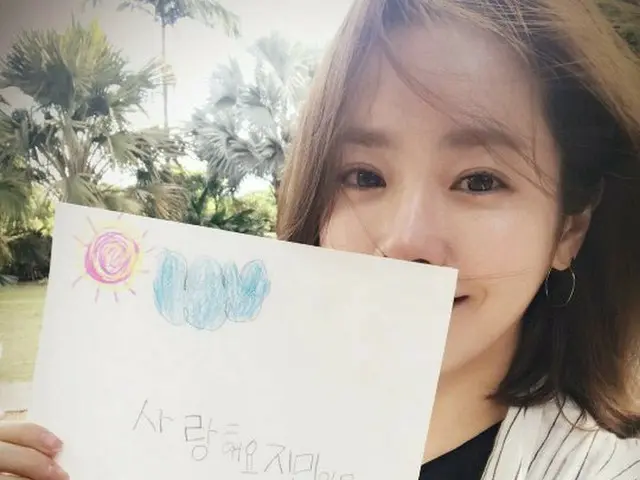 Han Ji Min, Updated SNS. Happy is filled with a picture from my niece Romawritten ”From Roma”.