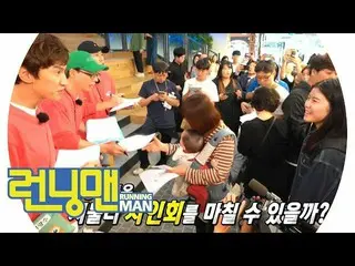 [Official sbr]   Yo Jae-suk Lee, GwangSu   Yang Sechang, autographing session op