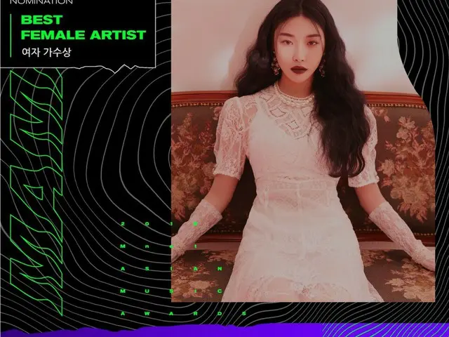 [D Official mnh] CHUNG HA, [2019MAMA Nominee] Best Female Artist nomination.