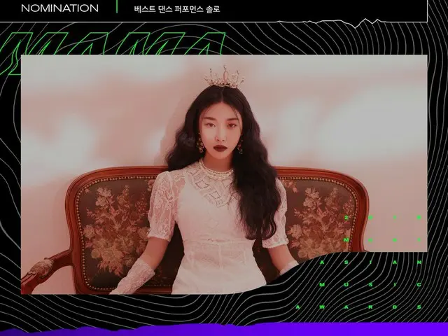 [D Official mnh] CHUNG HA, [2019MAMA Nominee] Best Dance Performance Solonomination.