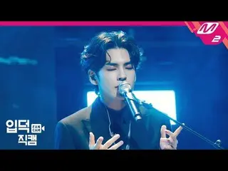 [Official mn2]   [Yupdoku Fan Cam] DAY6   Won Pil Fan Cam 4K "Sweet CHAOS" (DAY6