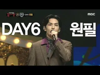 【Official mbe】   [Reveal] 「Pager」 isDAY6 WONPIL, King of Masked Singer 20191110 