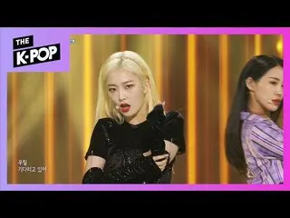 [Official sbp] “CHUNG HA sister” HINAPIA, DRIP [THESHOW 191112]   