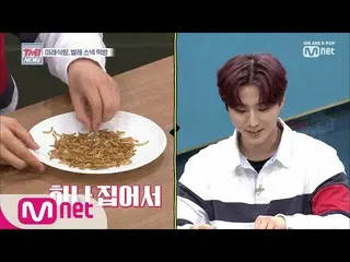 【Official mnk】  MnetTMI NEWS [22 times] DAY6  's future food Mukbang (Feat. Bug 