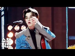 【Official mbm】   [Shochem Fan Cam] DAY6 Jay-Sweet CHAOS (DAY6 JAE-Sweet CHAOS) l