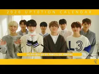 [Official] UP10TION, 2020 UP10TION CALENDAR  .   