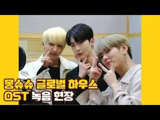 [Official] UP10TION, U10 TV ep 247-Melody XFanyX Xiao "Monschush Global House" O