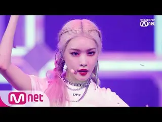 【Official mnk】   [CHUNGHA -Snapping] 2019 Mom NomineesSpecial│MCOUNTDOWN  191121