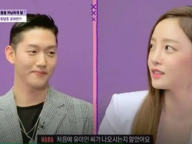 KARA former member Charismatic hairdresser who is a former partner of Ku Hara.How SNS became private