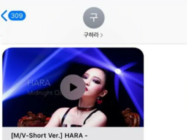 [Literal Translation] KARA former member Late Ku Hara, wanted BIGBANG TOP toevaluate a new Japanese