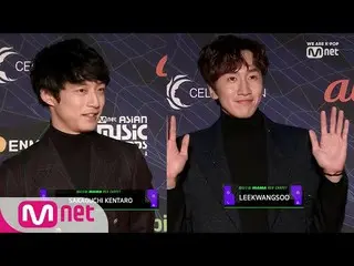 【Official mnk】 【2019 MAMA】 Red Carpet with Sakaguchi Kentaro / Lee Kwang Soo  . 