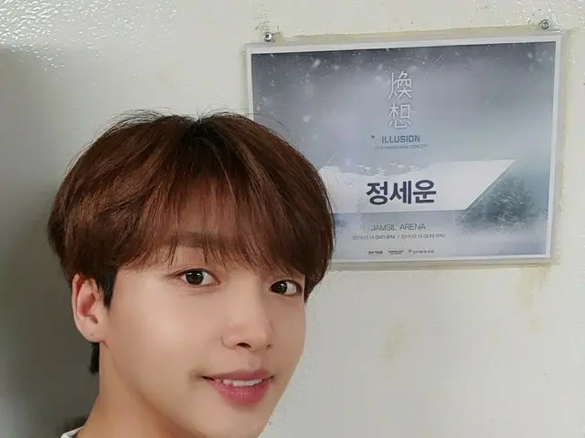 [T Official] JEONG SEWOON, [#JEONG SEWOON] Jefferson variant Solo Concertillusion; It was a fun time