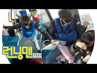 【Official sbr】   ”Pack! pack! Lee, GwangSu , Running Man PD Reckless Staff Kill 