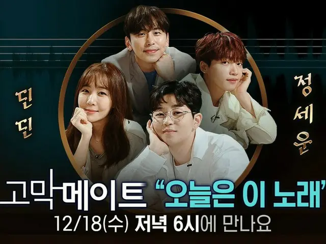 [T Official] JEONG SEWOON, [#JEONG SEWOON] #Tympanic Mate Recording Site LIVE🌠Gold, Din Din, Day Br
