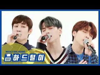 [T Official] JEONG SEWOON, Weekly Idol Unbroadcast EP.438🎤  Park JaeJungX Kim G