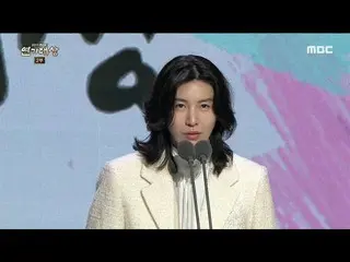[Official mbe]   [2019 MBC Drama Awards] Kenpo Men and Women Season 2 “No Min Wo