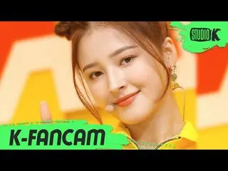 [Official kbk] [K-Fancam] Momo Land Nancy Fan Cam "Thumbs Up" (MOMOLAND NANCY Fa