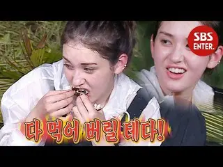 [Official sbe]   "Can I eat the centerpiece?" Jeon Somi ク ラ ッ シ ュKim Byung-man's