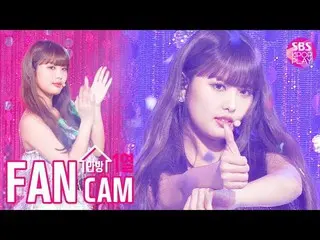 [Official sb1] [TV 1 row Fan Cam 4K] Momo Land Ain "THUMBS UP" (MOMOLAND AHIN Fa