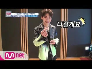 [Official mnk] Mnet TMI NEWS [TMI NEWS released preview] ★ Bulletin ★ LEE JIN HY