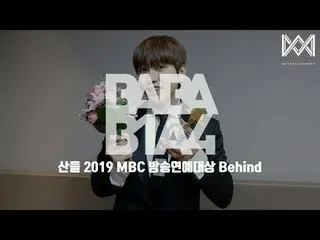 [Official] B1A4, [BABA B1A4 4] EP.21 Sandeul 2019 MBC Broadcasting Entertainment