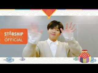 [Official sta] [Special Clip] JEONG SEWOON (JEONG SEWOON)-2020 Lunar New Year's 