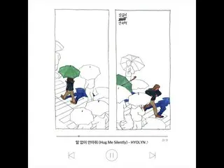 [Official] SISTAR_ former member HYOLyn, #xhyoLynx 002: Voice Mail from "HYOLyn"