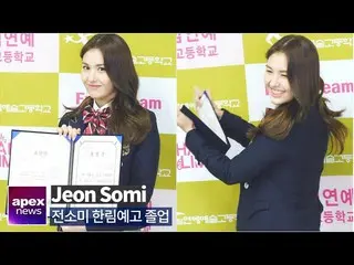 【Fan Cam A】 Somi (JeonSomi), Graduation Ceremony | Somi High School graduation 2