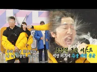 [Official sbr] Kim Jung Kook xLee, GwangSu_ , a love-hate water cheek exchanged 