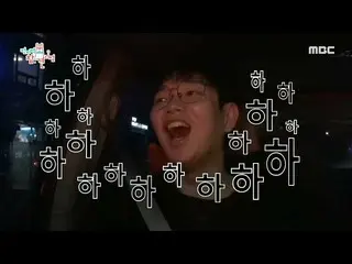 [Official mbe]   [Omniscient] Output of famous elementary school! Jo In Sung_ , 