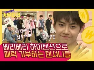 [Official ons]   Group name UP10TION_  (UP10TION_ ) A member who broadcasts at t