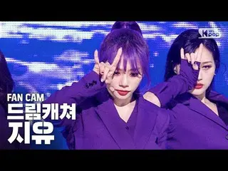[Official sb1] [TV One Row Fan Cam 4K] DREAMCATCHER Freedom "Scream" (DREAMCATCH