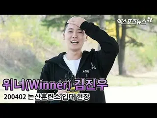 [Fan Cam X] Kim JIN WOO (WINNER), completes entrance to short hair "  .   