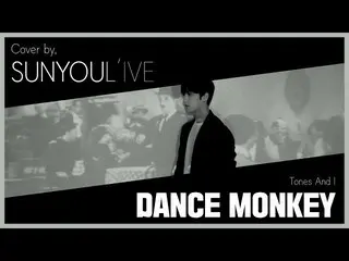 [Official] UP10TION, [SUNYOUL'IVE] Tones And I-Dance Monkey [Cover by UP10TION M