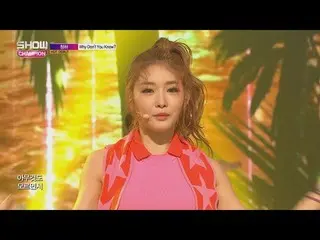 IOIformer member CHUNG HA - WHY DO NOT YOU KNOW   