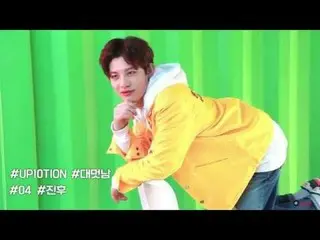 【📢】 UP 10TION, U 10 SECONDS 180 sec - The coolest guy in the world: WHO IS the 