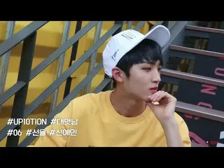 【📢】 UP 10TION, U 10 SECONDS 182 sec - The coolest guy in the world: WHO IS the 