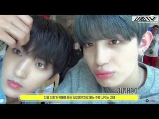 【📢】 UP 10TION, U10 TV ep 132 - UP 10TION, Inside story that did not enter  