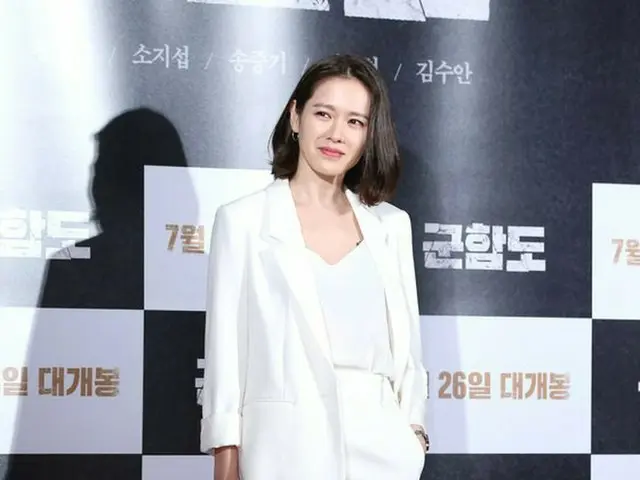 Actress Son Ye Jin, attended the movie ”Battleship Island” VIP preview. @ Seoul· CGV Yongsan I Park