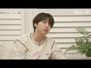 [T Official] JEONG SEWOON, [#JEONG SEWOON] [Unreleased footage] I'm pleased to a